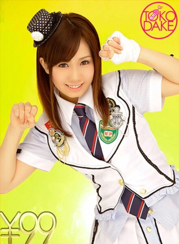 TDNMTDV-1397/td045nmtdv01397のメインビジュアル