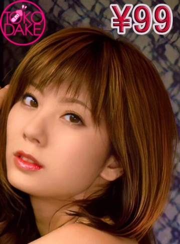TDMTNDV-1115/td046mtndv01115のメインビジュアル