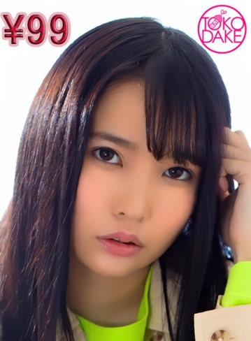 TDMTNDVAJ-499-B/td046mtndvaj00499bのメインビジュアル