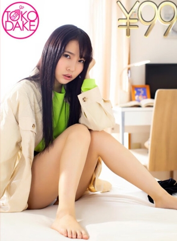 TDNMTDVAJ-499-C/td046nmtdvaj00499cのメインビジュアル