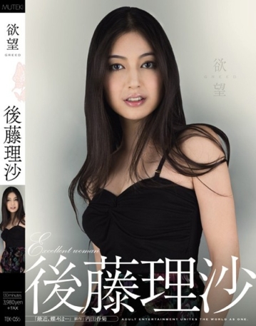 TEK-056/tek00056のメインビジュアル