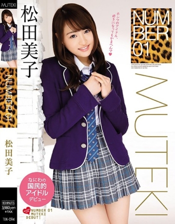 TEK-094/tek00094のメインビジュアル