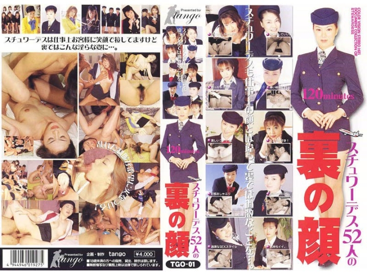 TGO-000/tgo001のメインビジュアル