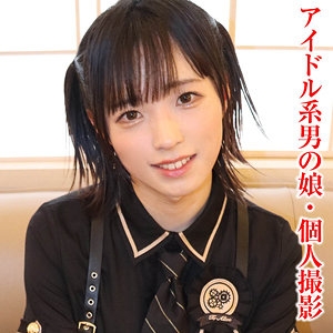 TIMS-002/tims002のメインビジュアル