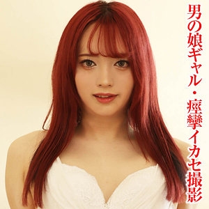 TIMS-018/tims018のメインビジュアル