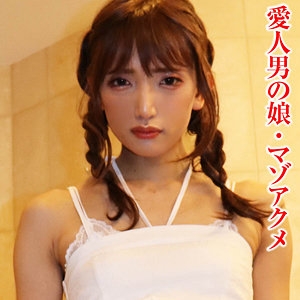 TIMS-030/tims030のメインビジュアル