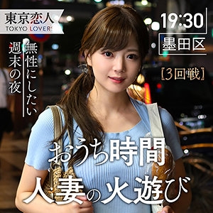 TKK-001/tkk001のメインビジュアル