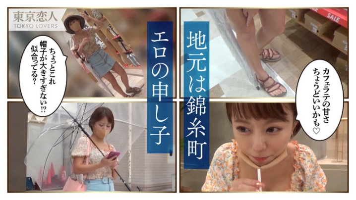 TKK-002/tkk002のキービジュアル