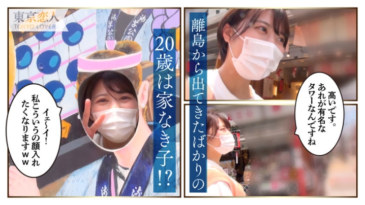 TKK-003/tkk003のキービジュアル
