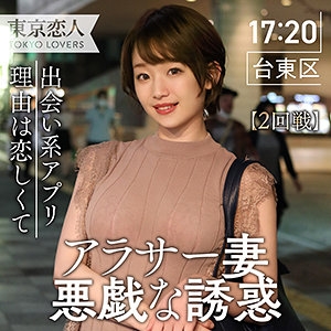 TKK-004/tkk004のメインビジュアル
