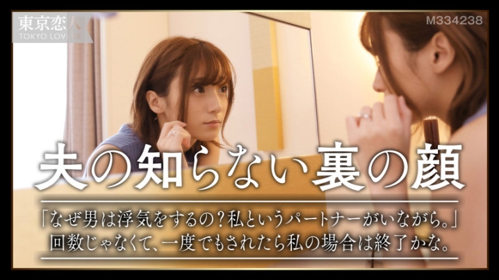 TKK-005/tkk005のキービジュアル