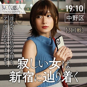 TKK-005/tkk005のメインビジュアル
