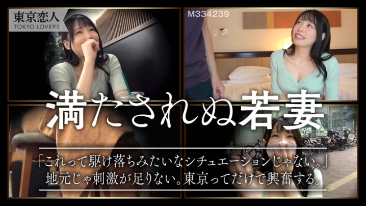 TKK-006/tkk006のキービジュアル