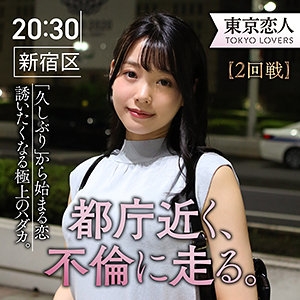 TKK-006/tkk006のメインビジュアル