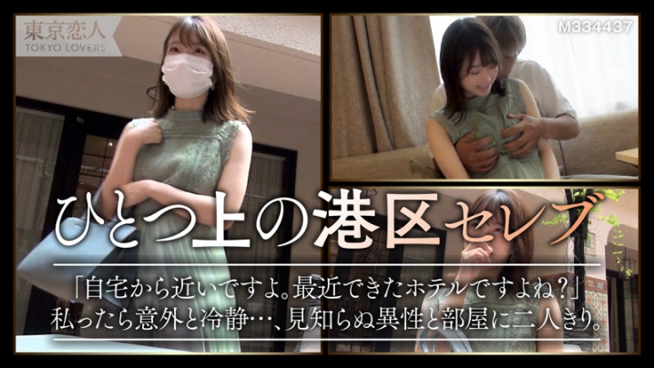 TKK-007/tkk007のキービジュアル