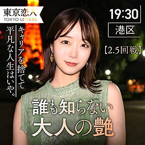 TKK-007/tkk007のメインビジュアル
