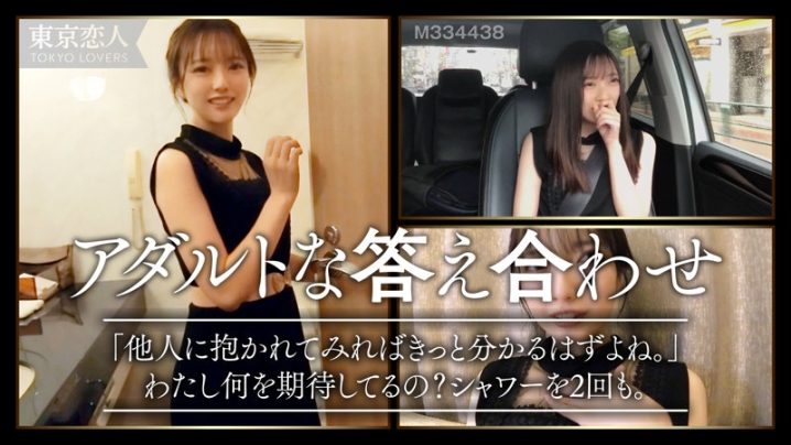 TKK-008/tkk008のキービジュアル