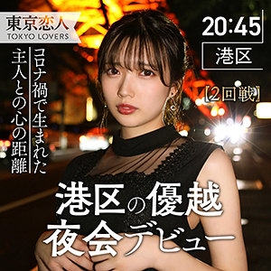 TKK-008/tkk008のメインビジュアル