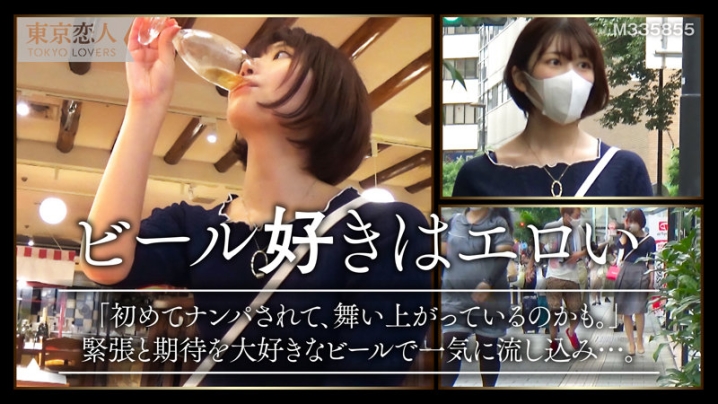 TKK-009/tkk009のキービジュアル