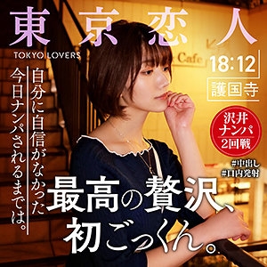 TKK-009/tkk009のメインビジュアル