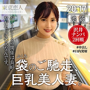 TKK-010/tkk010のメインビジュアル