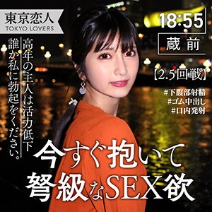 TKK-012/tkk012のメインビジュアル