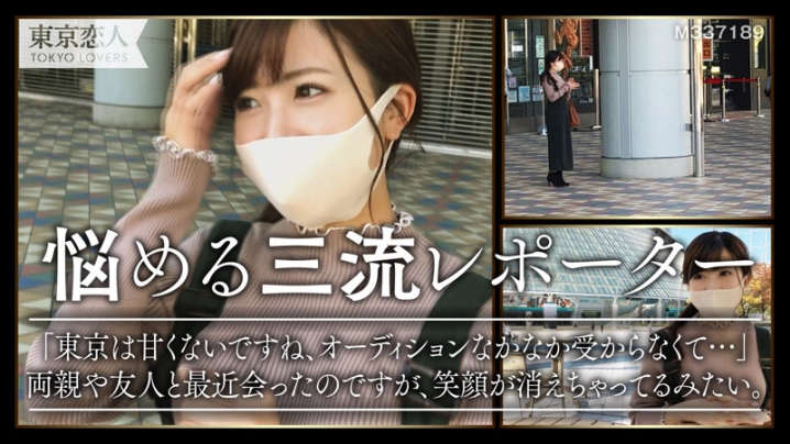 TKK-014/tkk014のキービジュアル