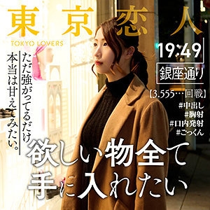 TKK-015/tkk015のメインビジュアル