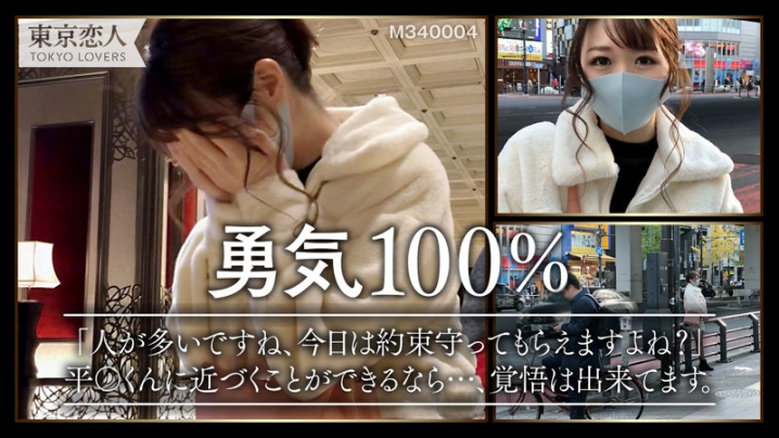 TKK-016/tkk016のキービジュアル