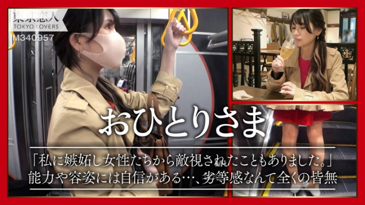TKK-017/tkk017のキービジュアル