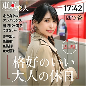 TKK-017/tkk017のメインビジュアル