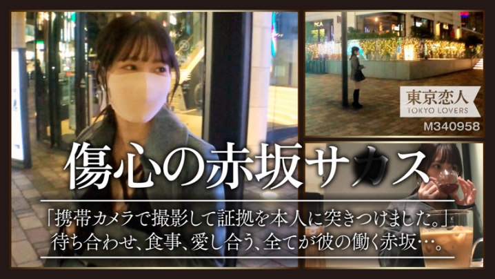 TKK-018/tkk018のキービジュアル