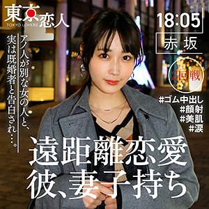 TKK-018/tkk018のメインビジュアル