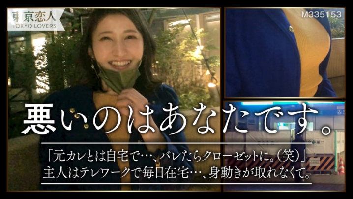 TKK-019/tkk019のキービジュアル