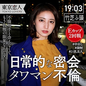 TKK-019/tkk019のメインビジュアル