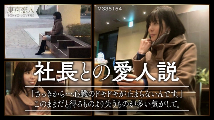 TKK-020/tkk020のキービジュアル