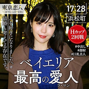 TKK-020/tkk020のメインビジュアル