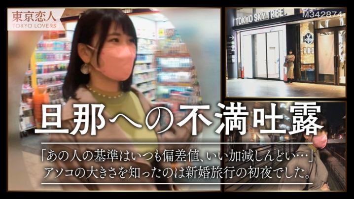 TKK-021/tkk021のキービジュアル