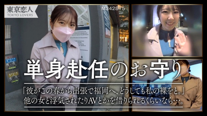 TKK-022/tkk022のキービジュアル