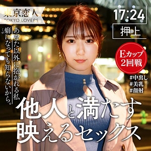 TKK-022/tkk022のメインビジュアル