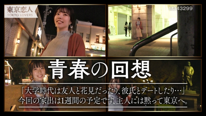 TKK-023/tkk023のキービジュアル