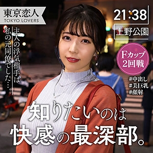 TKK-023/tkk023のメインビジュアル