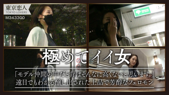 TKK-024/tkk024のキービジュアル
