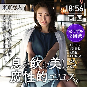 TKK-024/tkk024のメインビジュアル