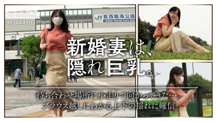 TKK-025/tkk025のキービジュアル