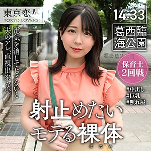 TKK-025/tkk025のメインビジュアル