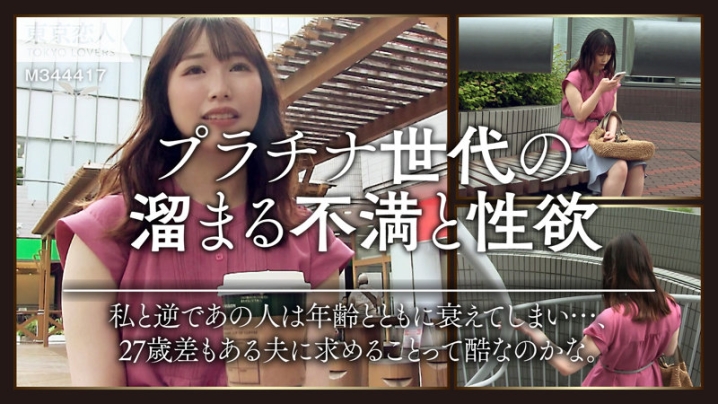 TKK-026/tkk026のキービジュアル