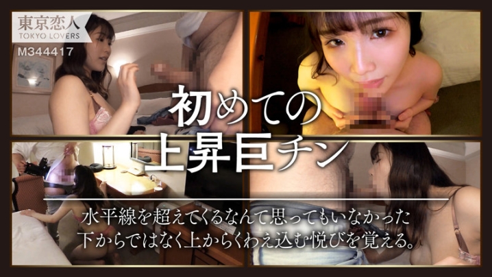 TKK-026/tkk026のティザービジュアル2
