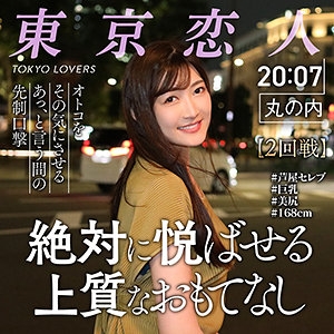 TKK-027/tkk027のメインビジュアル