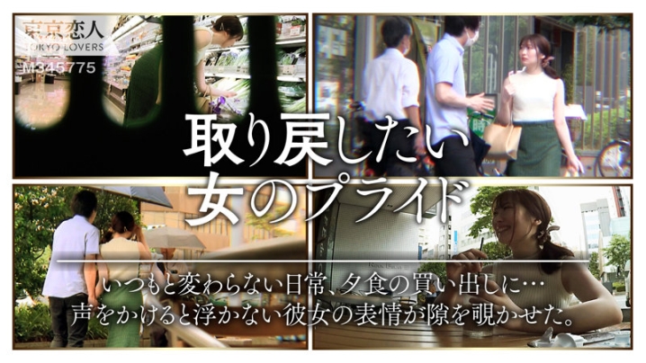 TKK-029/tkk029のキービジュアル